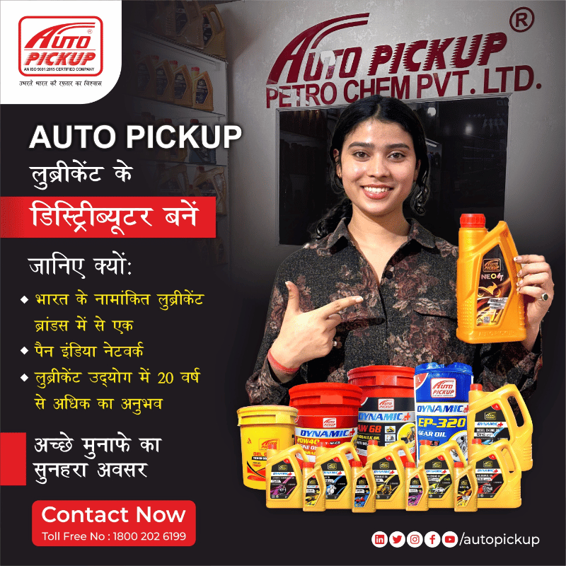 Engine Oil Wholesaler and Dealership