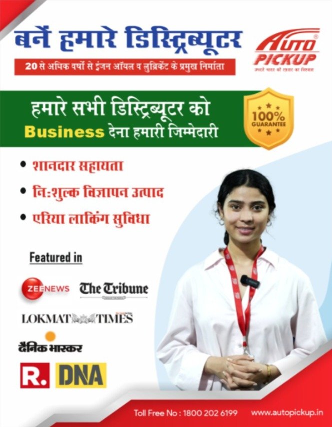 Lubricant Engine Oil Distributor and manufacturers in Delhi, India