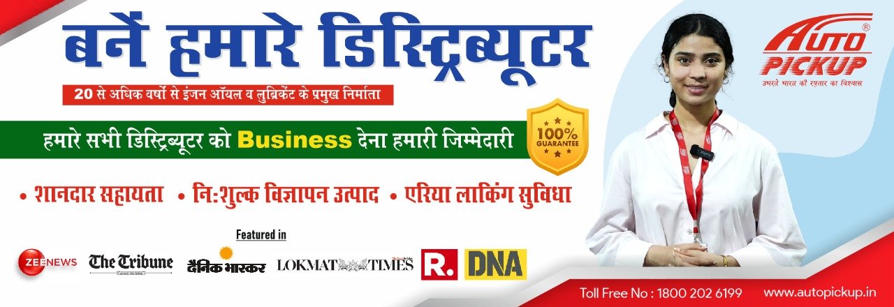 Lubricant Engine Oil Supplier and manufacturer in Delhi, India.